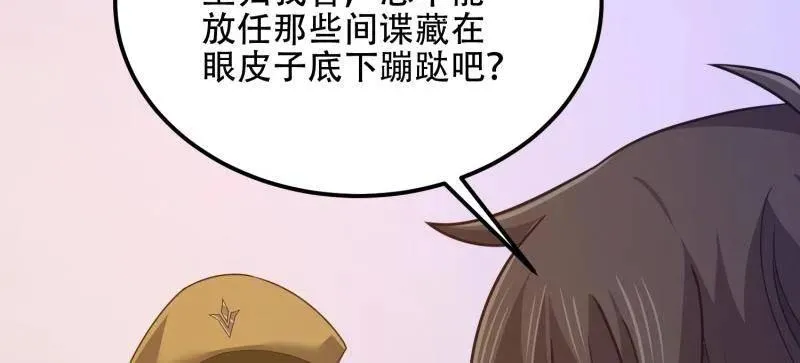 第558话 557 面见少帅74