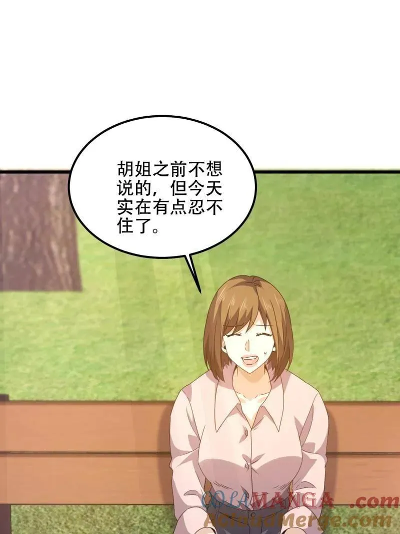 第558话 557 面见少帅172