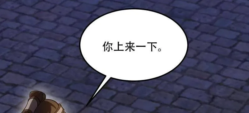 第572话 571 冲喜47