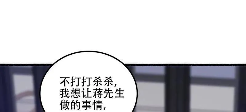 第563话 562 招兵买马30
