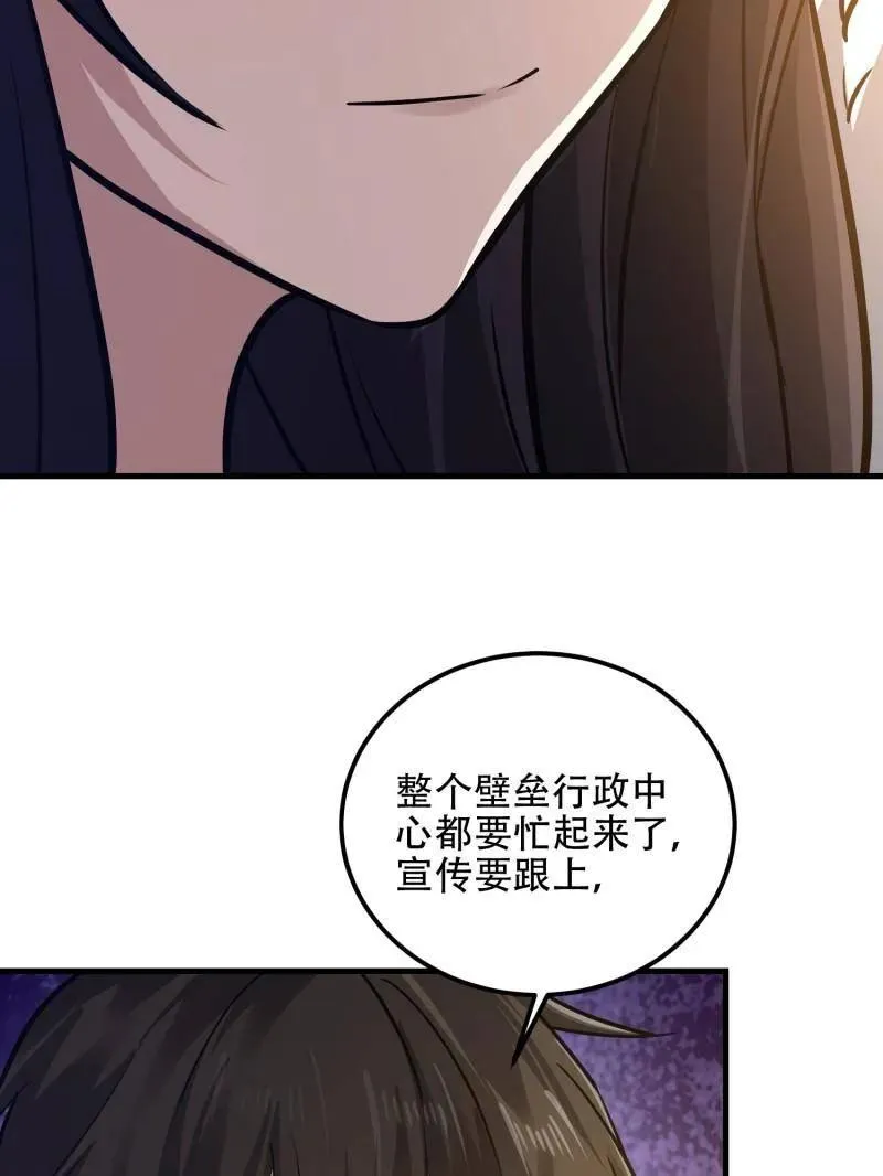 第562话 561 改革105