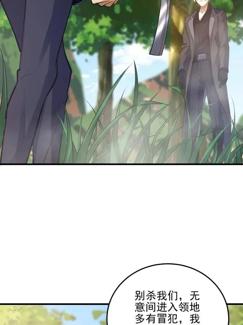 第567话 566 药医42