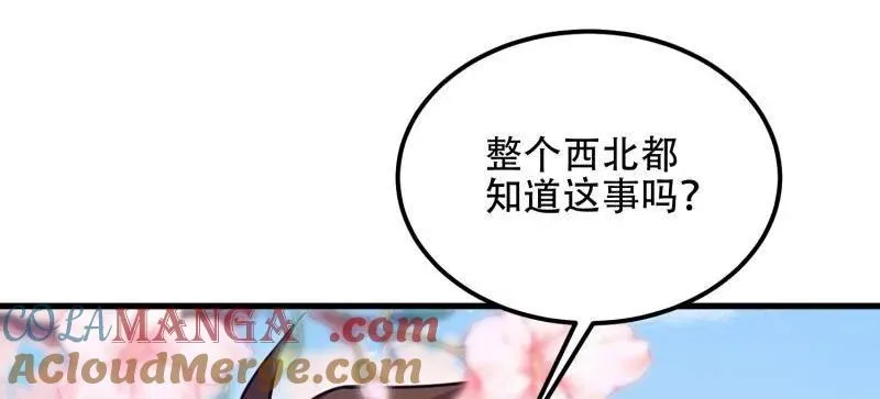 第549话 548 八大金刚88