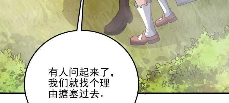 第567话 566 药医37