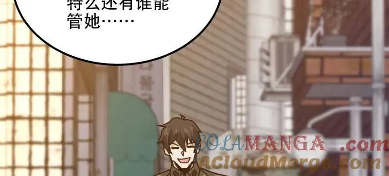 第551话 550 西北人140