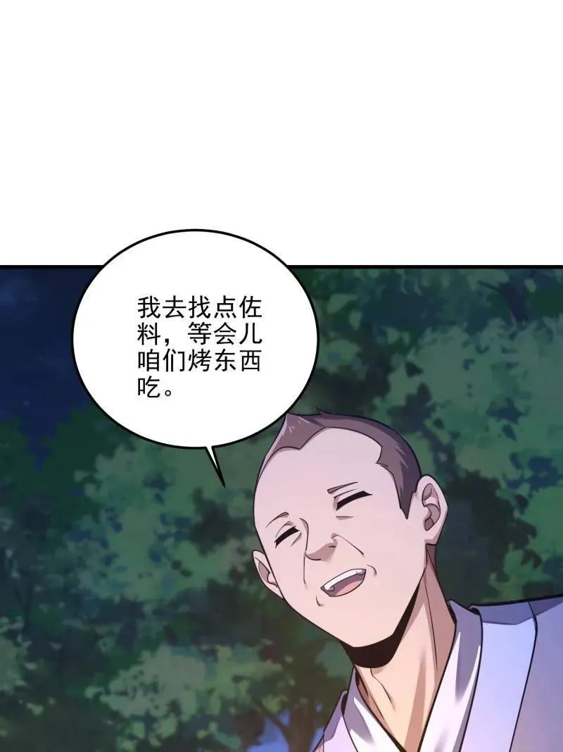 第567话 566 药医90