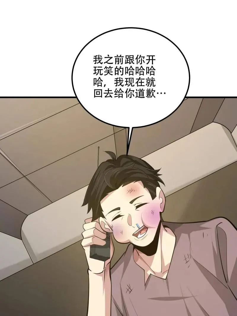 第578话 577 我全都要45
