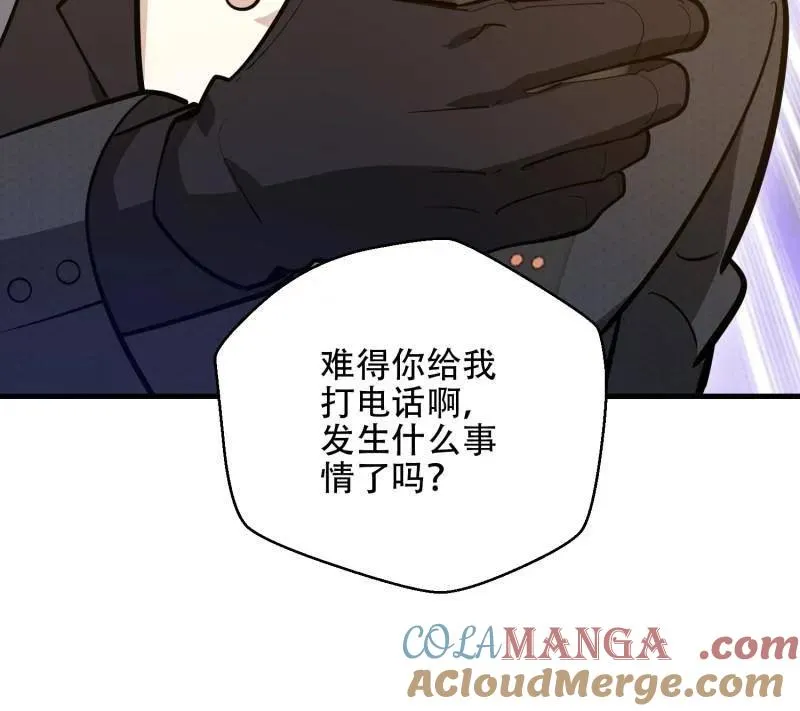 第572话 571 冲喜132