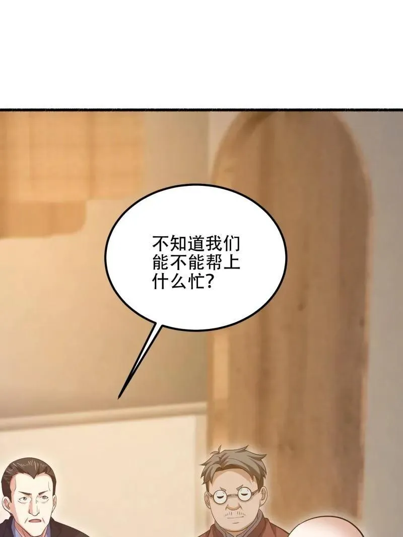 第563话 562 招兵买马135