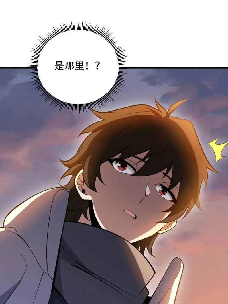 第580话 579 铜钟下的声音73