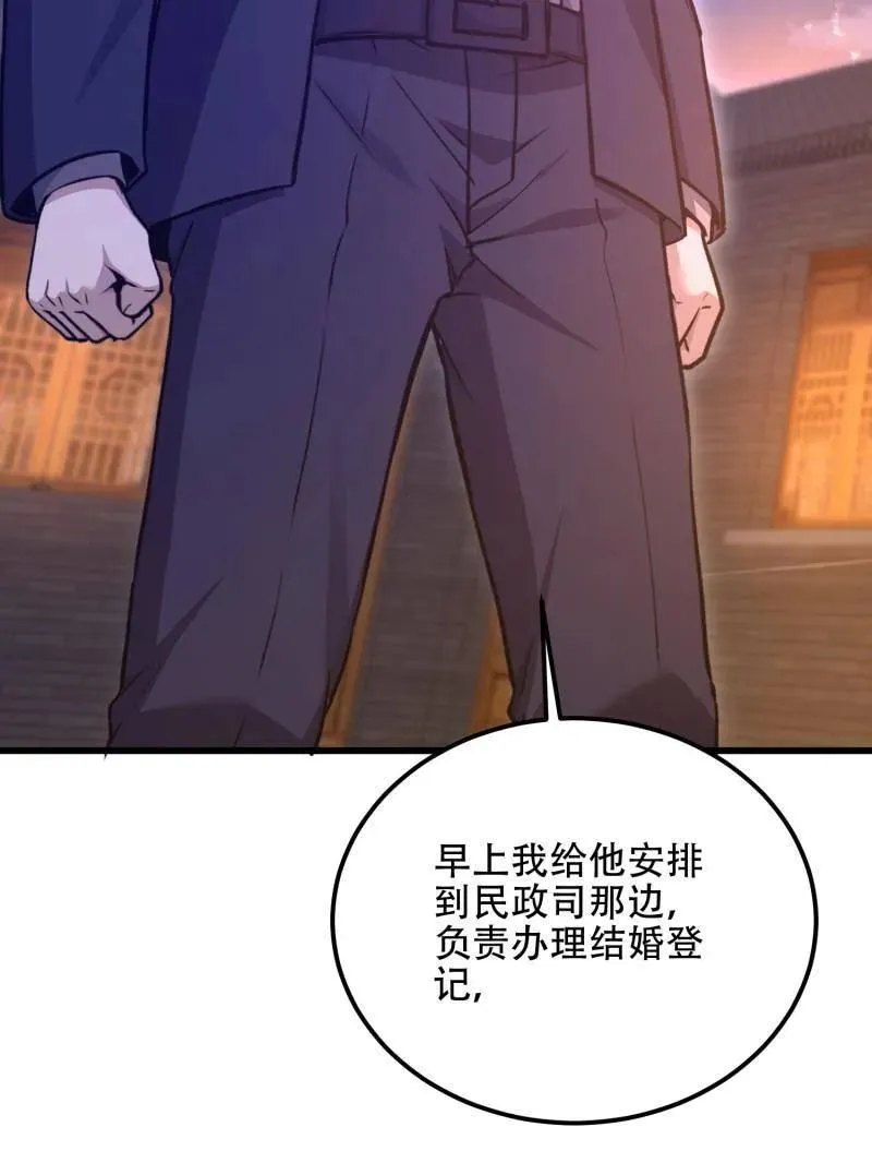 第558话 557 面见少帅14
