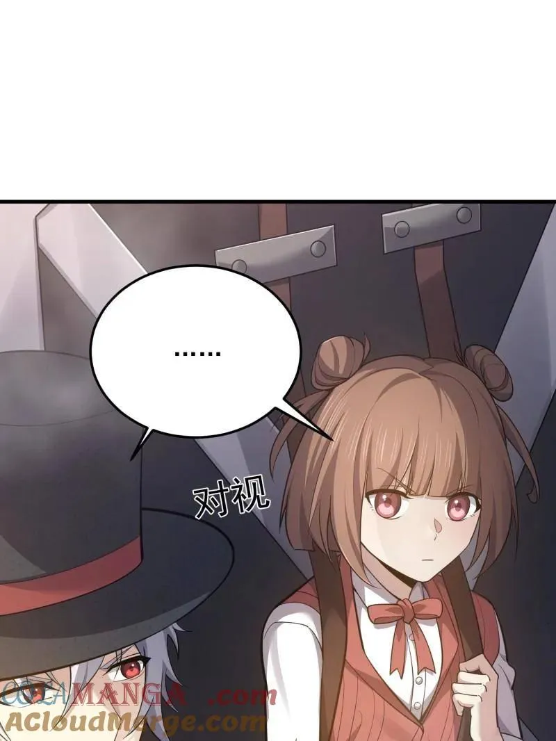 第567话 566 药医48