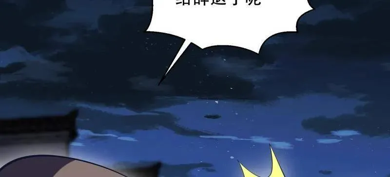 第559话 558 门外站着113