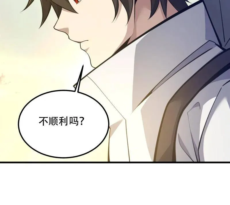 第581话 580 巫师43