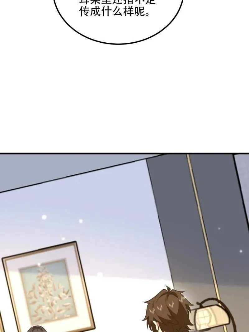 第561话 560 西王母121