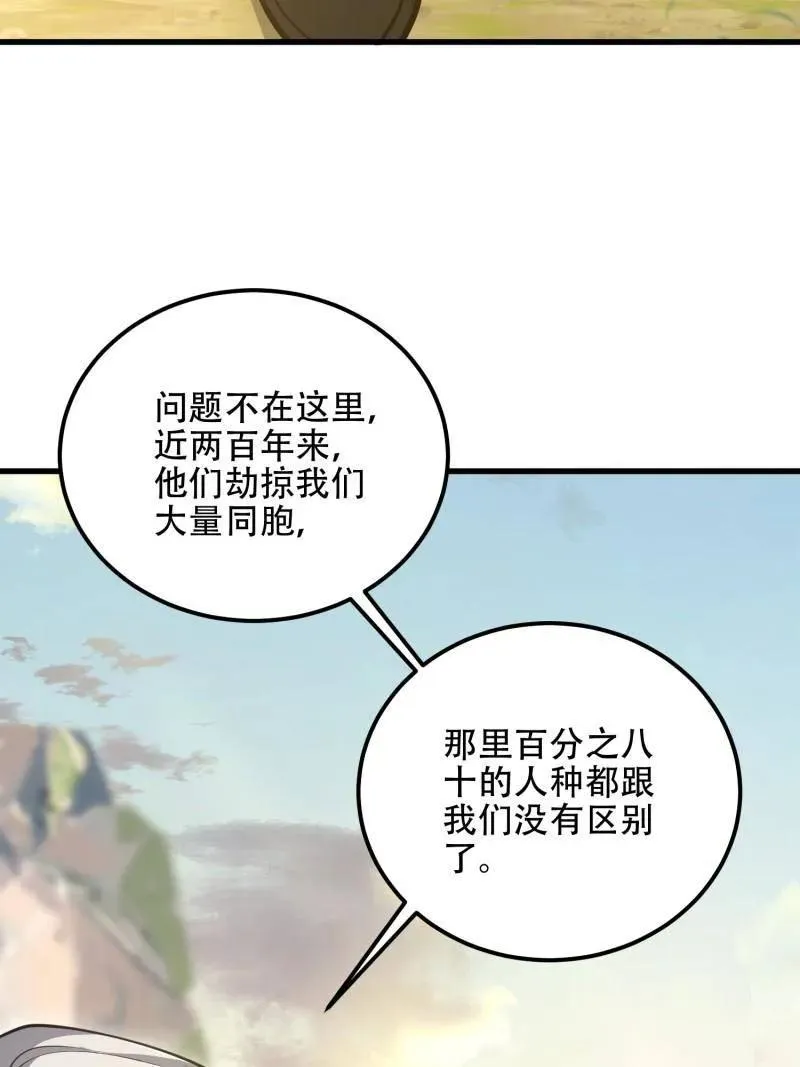 第581话 580 巫师47