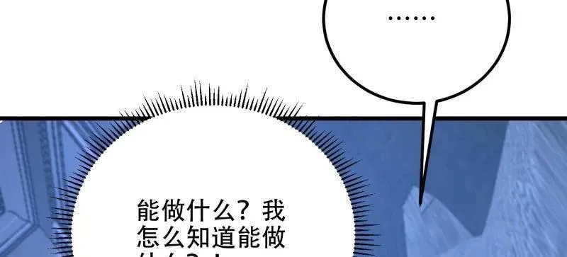 第577话 576 排队上车71