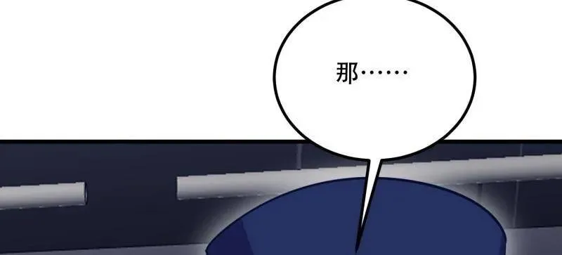 第570话 569 催眠解除27