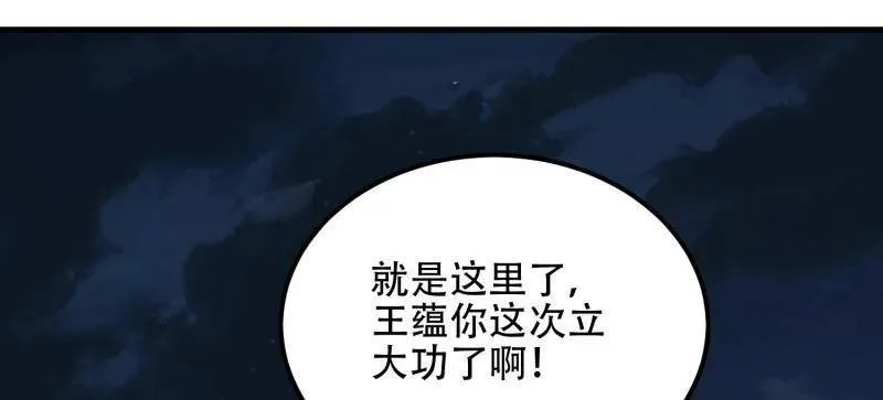 第559话 558 门外站着97