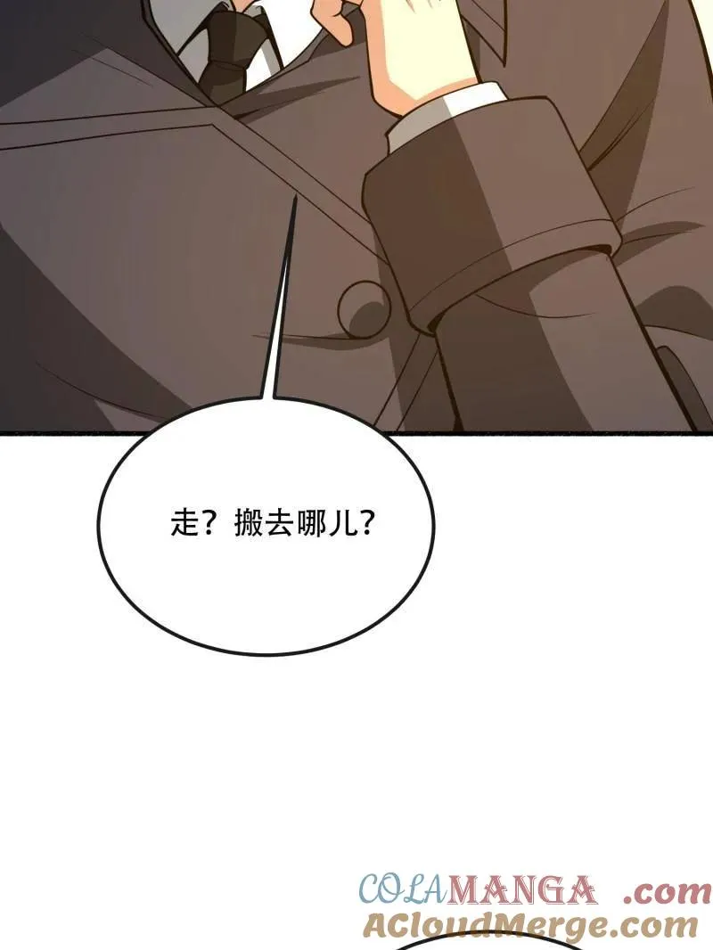 第540话 539 周氏的计划120