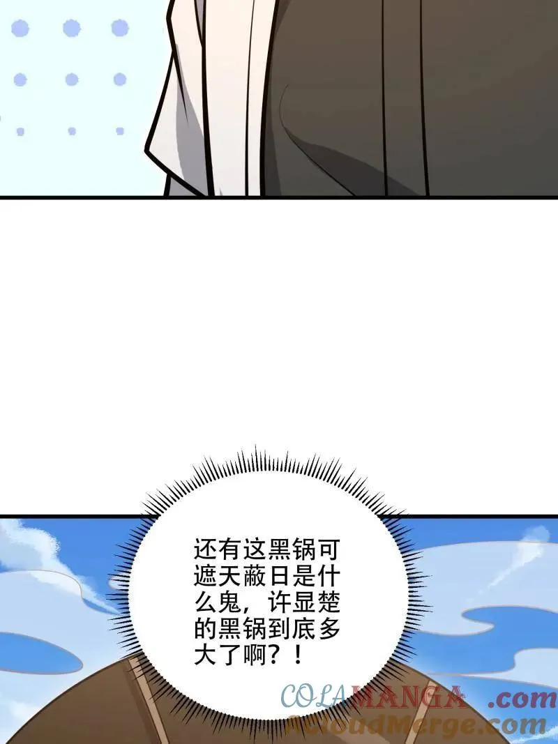 第579话 578 西北的未来140