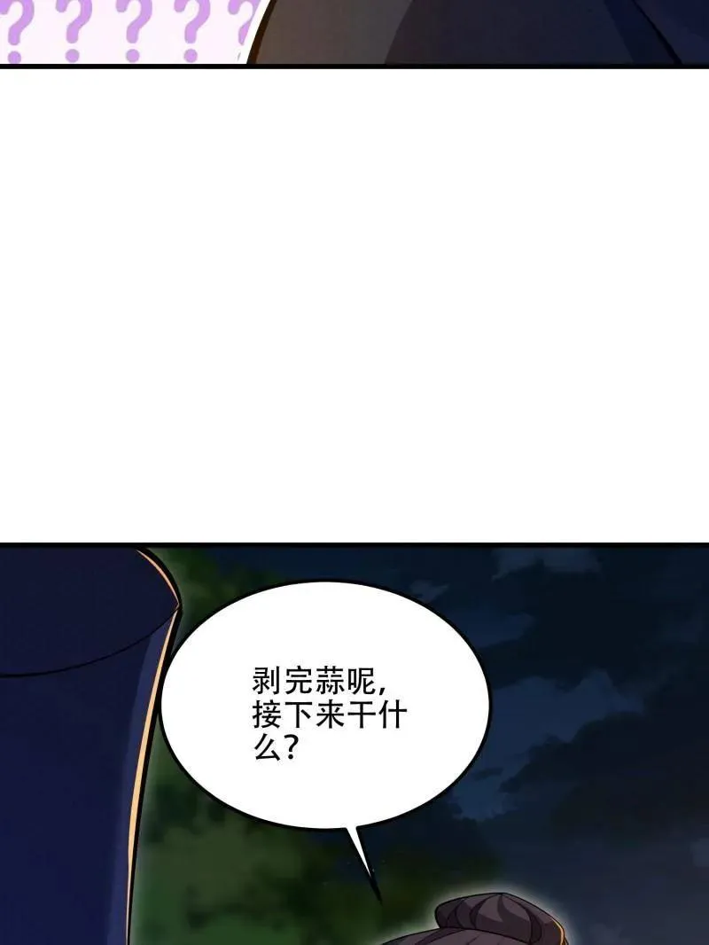 第573话 572 一心一意42