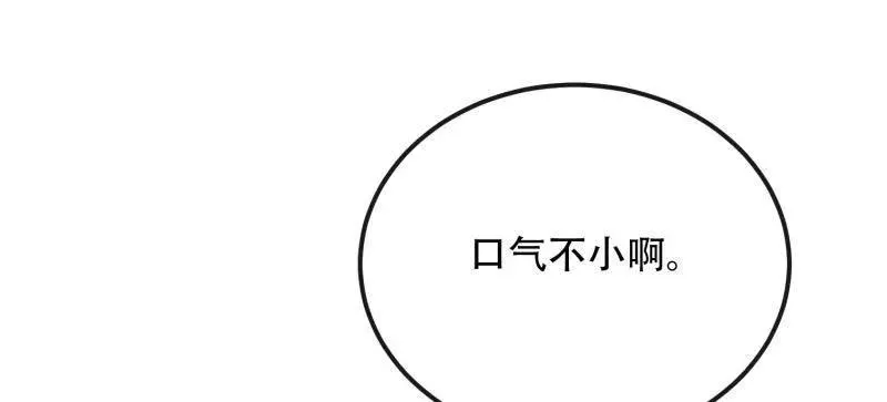 第542话 541 周氏危机126