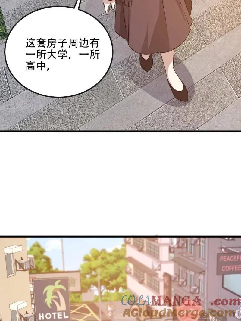 第548话 547 黄金支付4