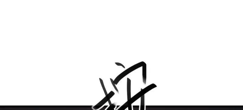 第541话 540 同仇敌忾13