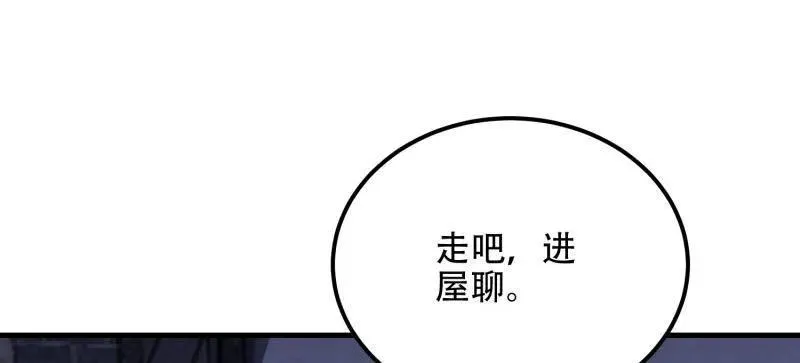 第559话 558 门外站着35