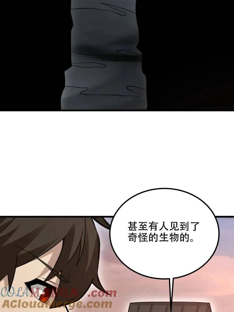 第577话 576 排队上车40
