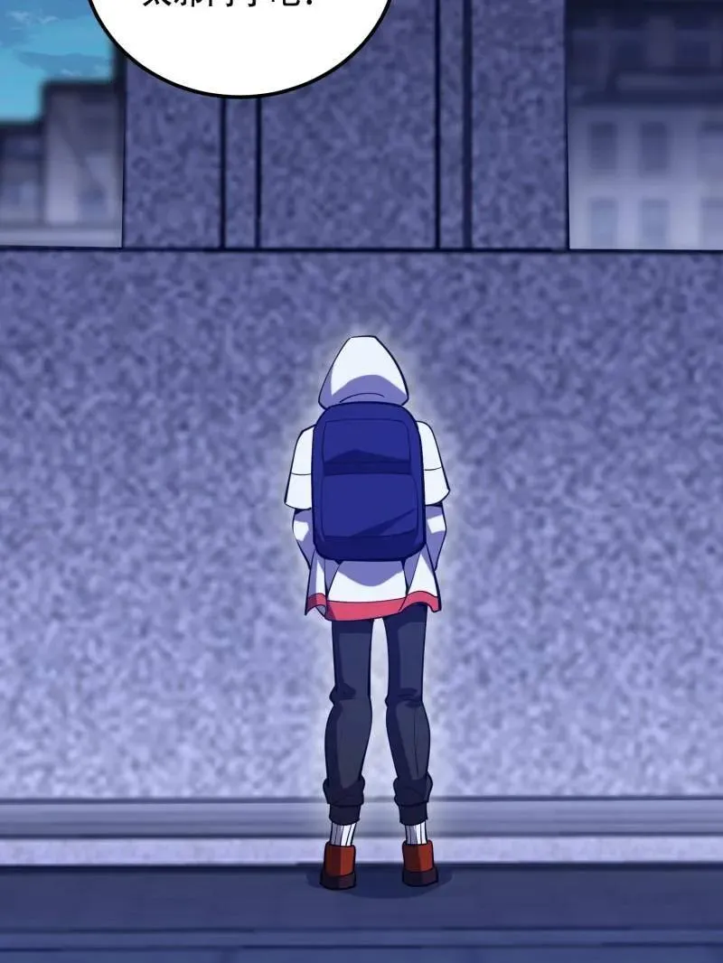 第580话 579 铜钟下的声音118