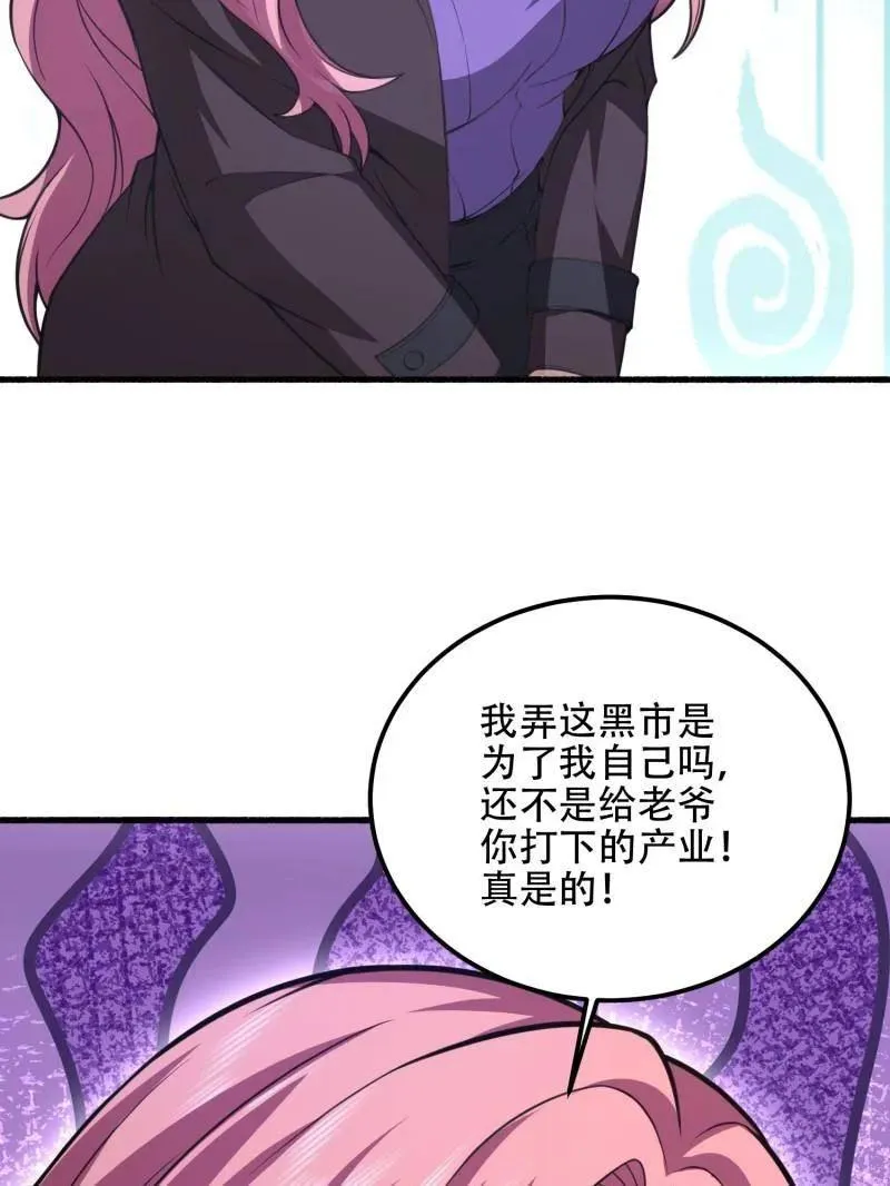第560话 559 粮食危机6