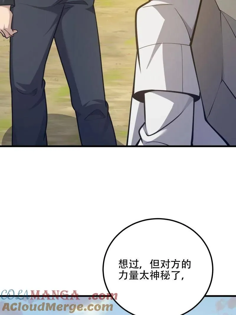 第581话 580 巫师40
