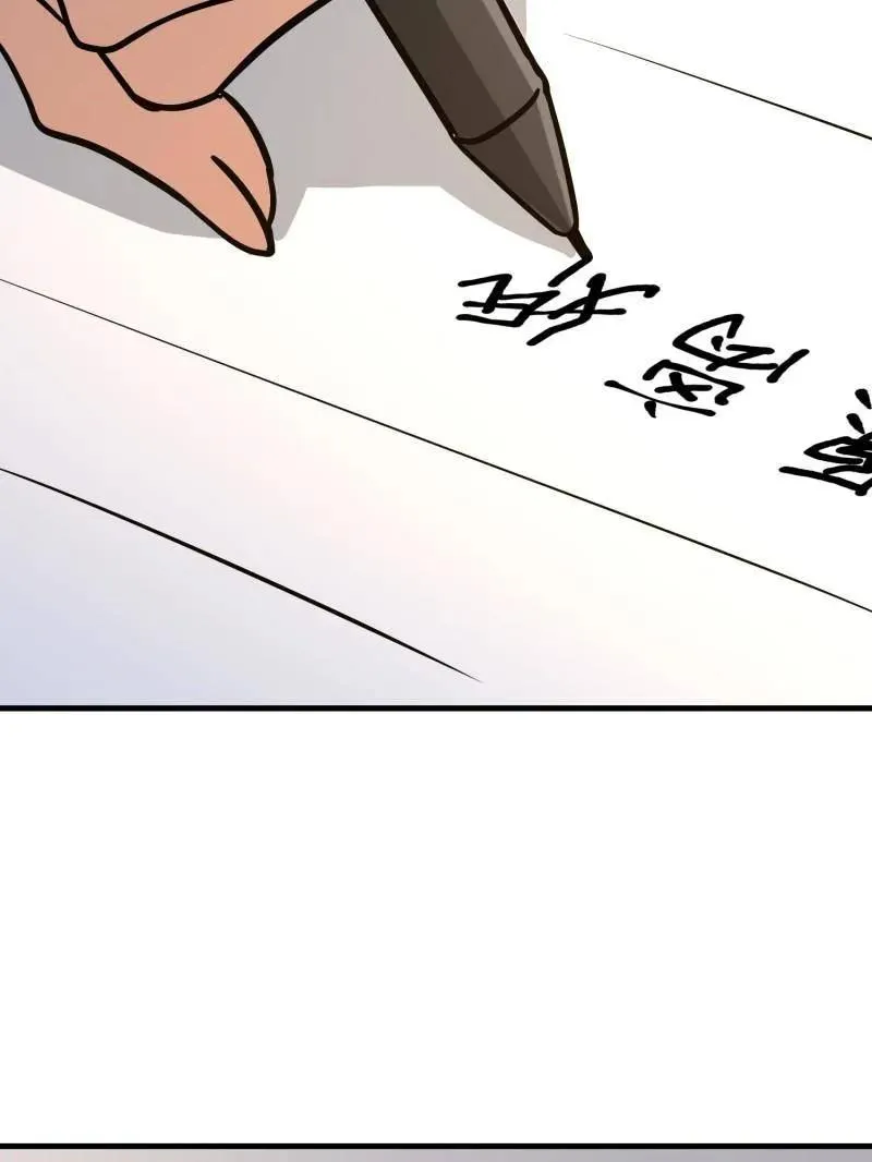 第557话 556 实习生119