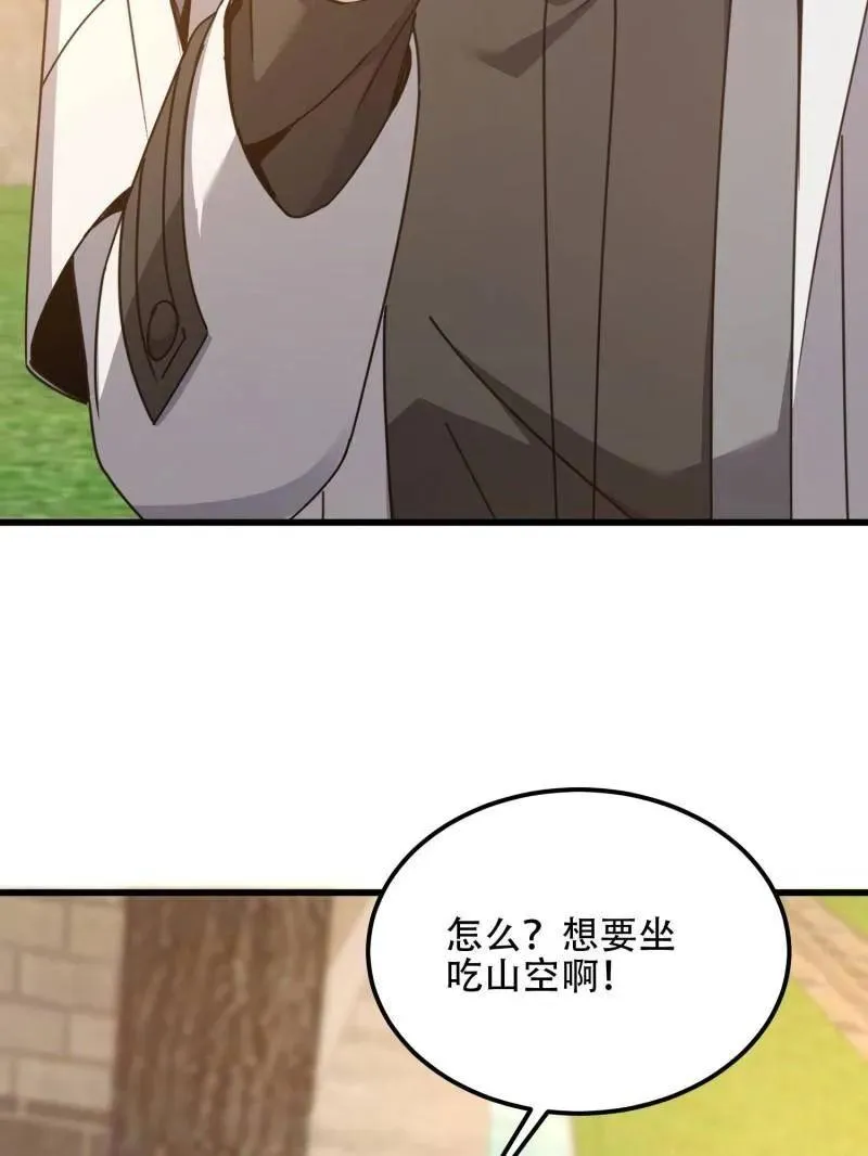 第558话 557 面见少帅189