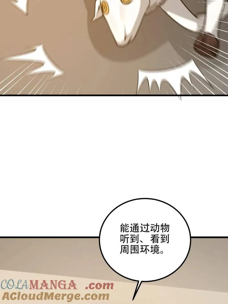 第581话 580 巫师184