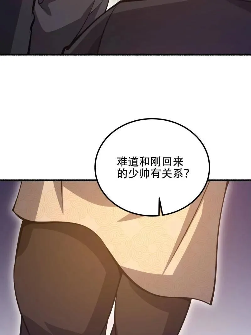 第563话 562 招兵买马91