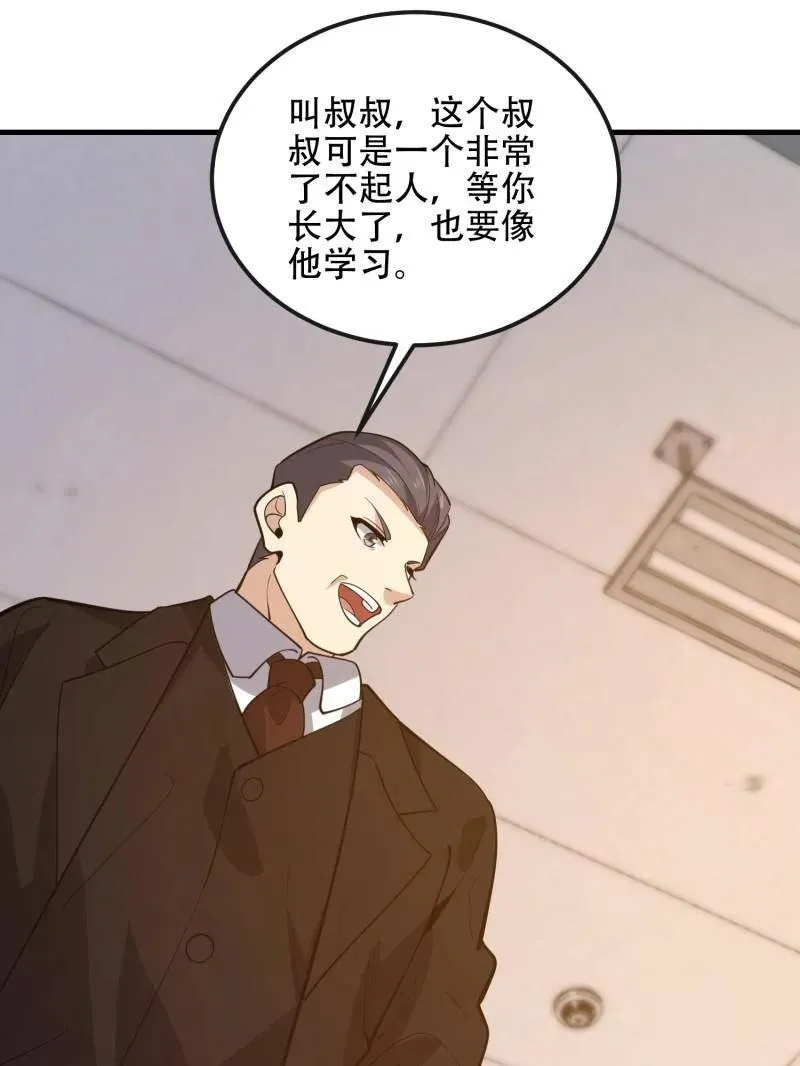 第545话 544 周氏覆灭31