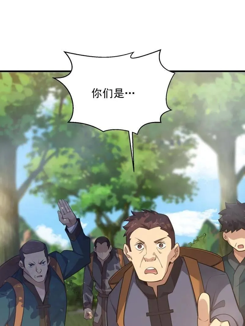第567话 566 药医58