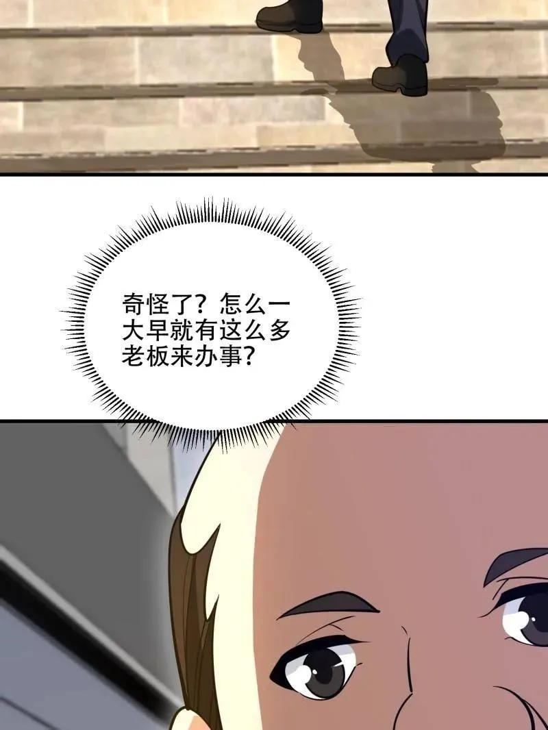 第564话 563 承包工程95