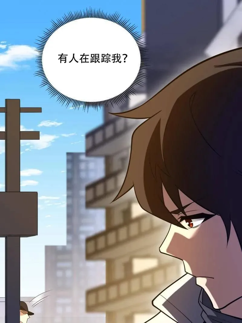 第542话 541 周氏危机82