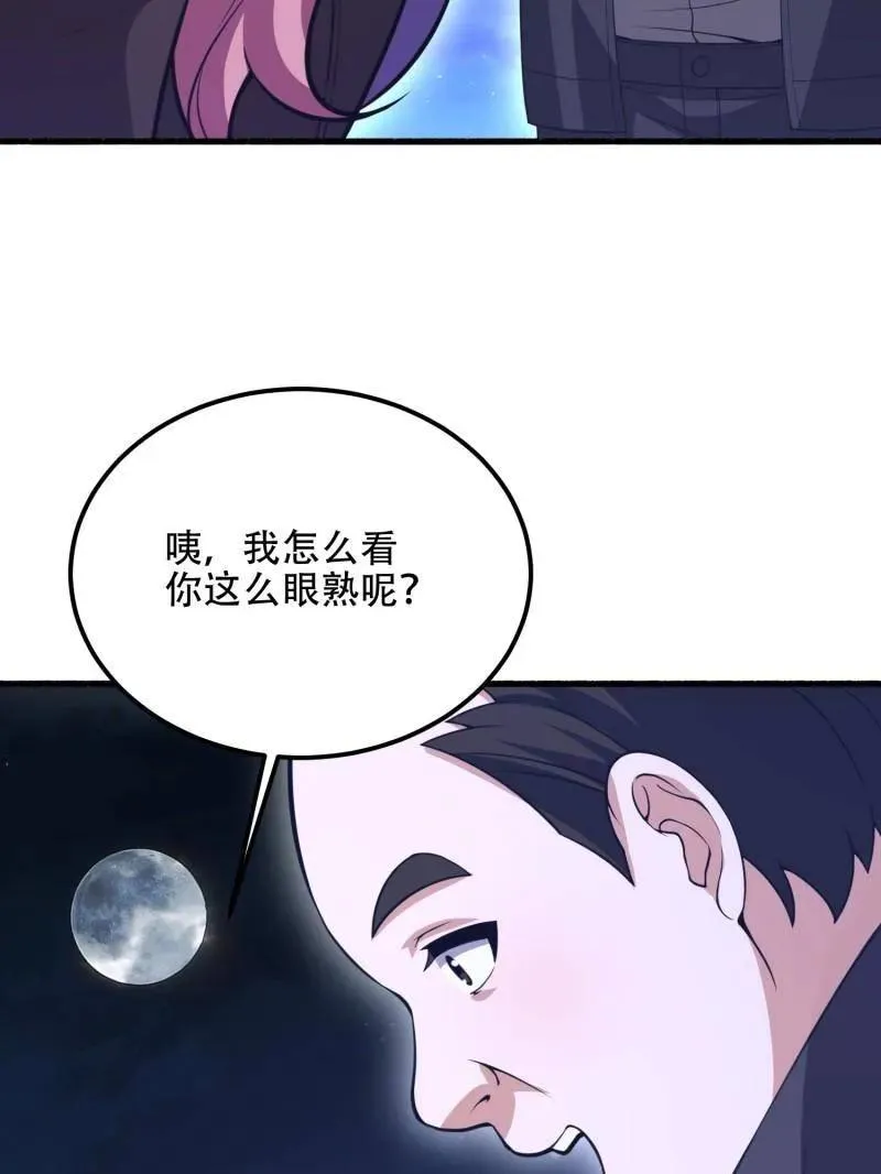 第560话 559 粮食危机14