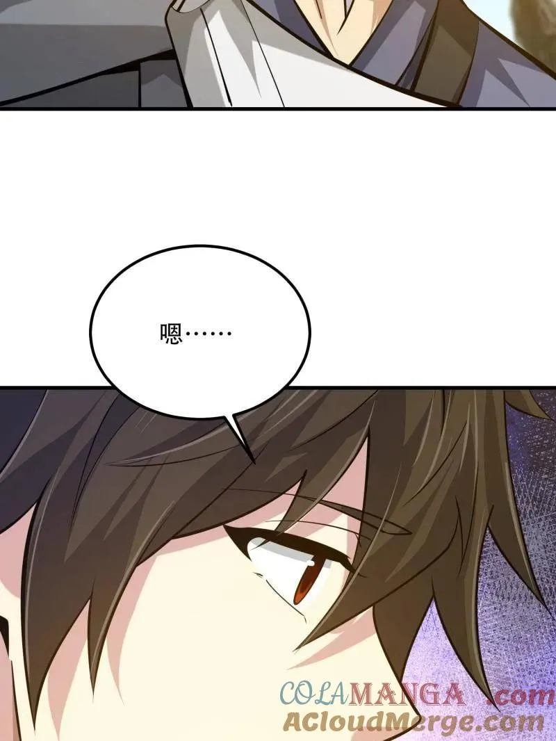 第575话 574 聚众闹事136