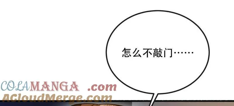 第540话 539 周氏的计划192
