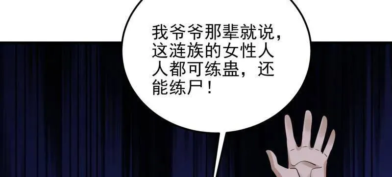 第567话 566 药医117