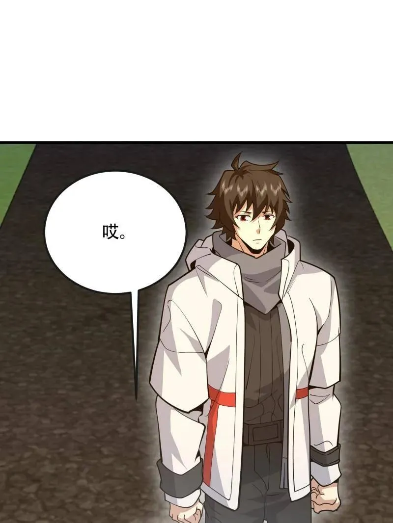 第539话 538-后会有期58