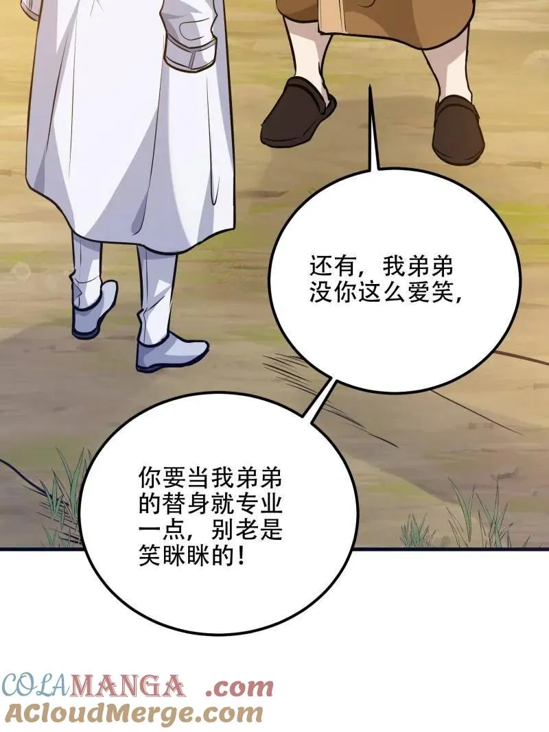 第566话 565 分辨真假128