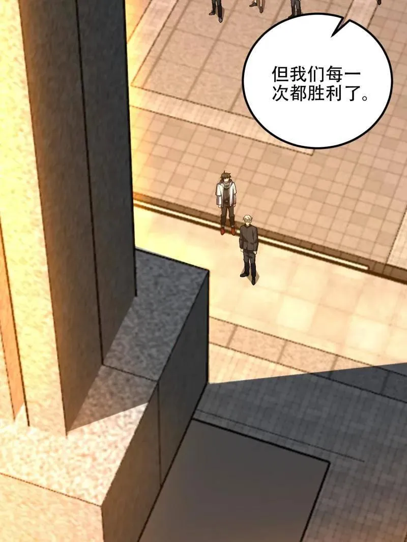 第580话 579 铜钟下的声音35