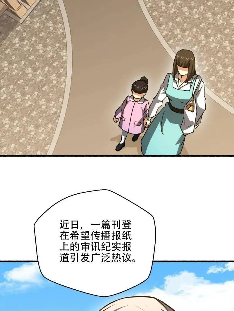 第540话 539 周氏的计划22